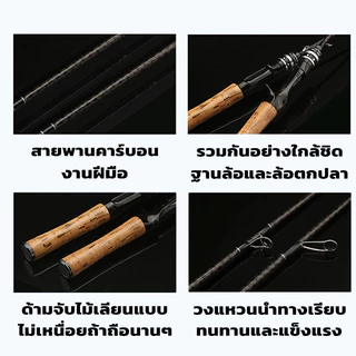 คันเบ็ด คันเบ็ดตกปลา UL 1.68/1.8/2M เบดตกปลา คันสปินนิ่ง เบ็ดตกปลา คันเบ็ดตกปลาคาร์บอนไฟเบอร์ดีไซน์ใหม่ คันสปินนิ่ง