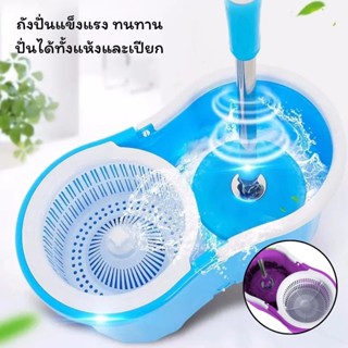 ชุดถังปั่นไม้ม็อบ  ไม้ถูพื้น ถังปั่นไม้ม็อบ ชุดถังปั่นม๊อบ อ…