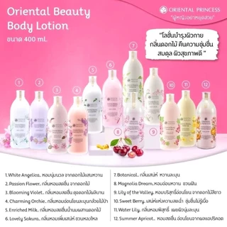 Oriental Princess Body lotion โลชั่นทาผิวกาย กลิ่นหอม ติดทนทั้งวัน ขวดใหญ่400ml.