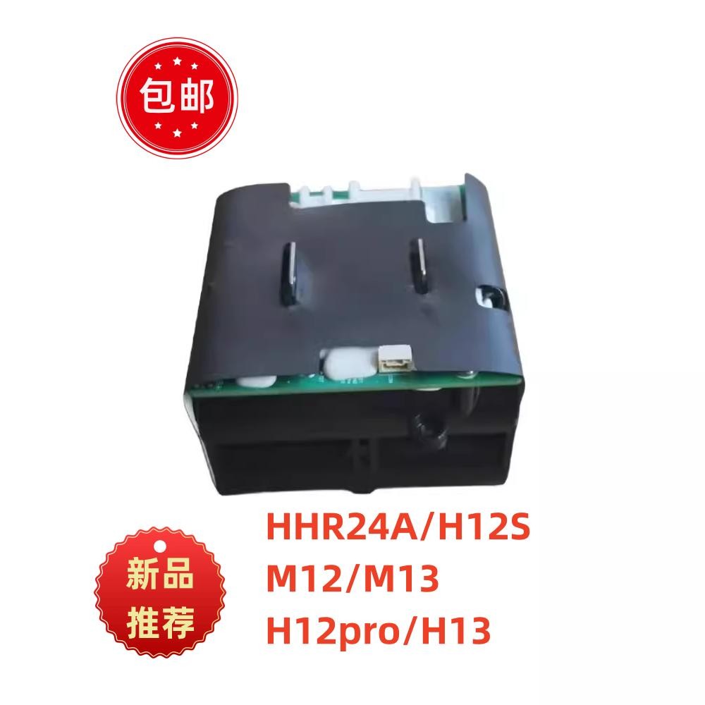 Pursuit Dreame Dreame เครื่องซักผ้าแบตเตอรี่แบบชาร์จไฟได้ HHR24A/H12/H12pro แบตเตอรี่ลิเธียมแพ็ค H13