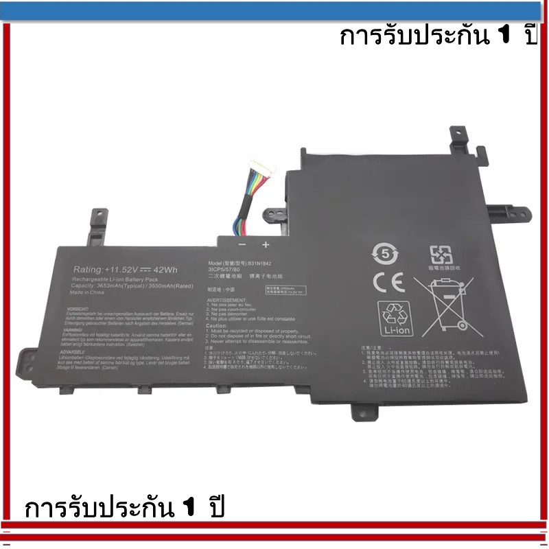 ใหม่ Original แล็ปท็อปแบตเตอรี่ b31n1842