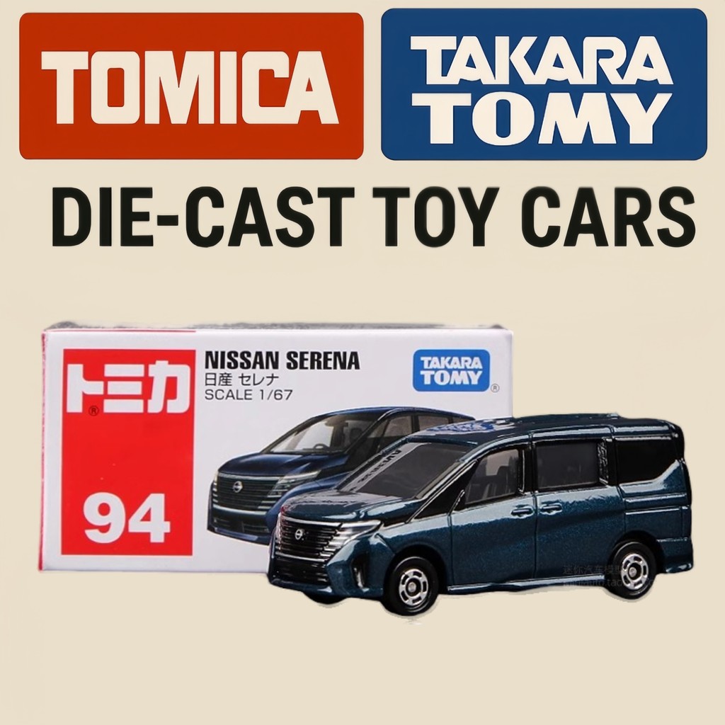 โมเดลรถดีแคสต์ Tomica No.94 Nissan Serena 1/64 |   ของเล่นสะสมกล่องสีแดงและขาวจากทาการ่าโทมี่