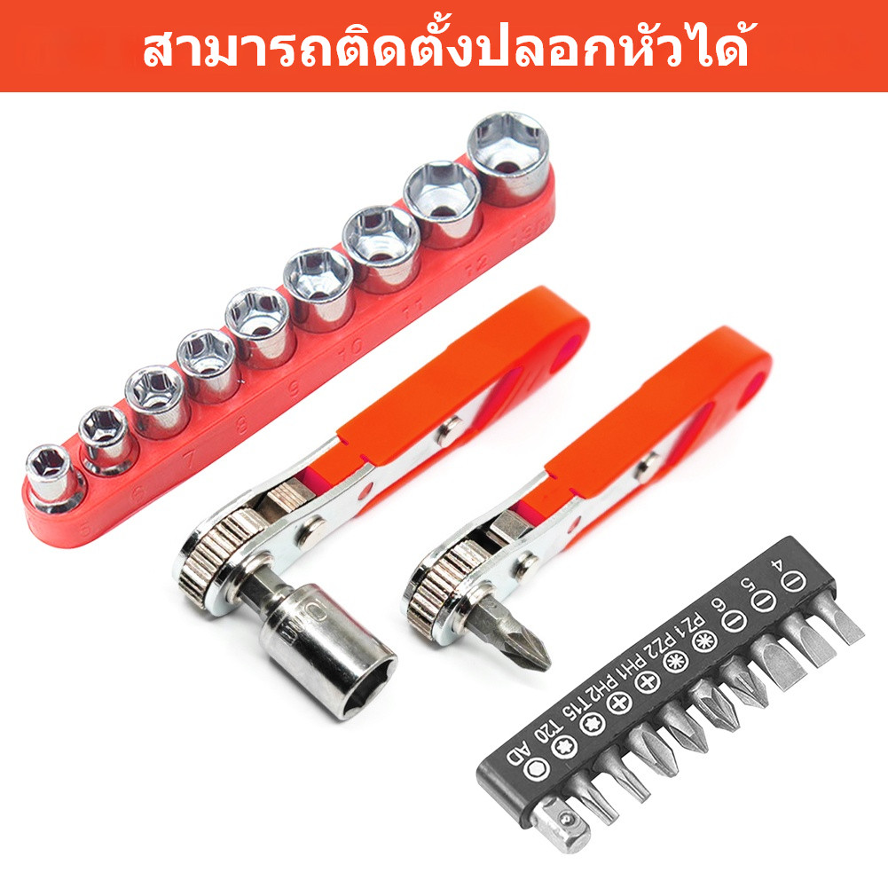 Hexagon Ratchet Spanner 1/4inch Mini Quick Release Socket เครื่องมือ มือจับในครัวเรือนซ่อมประแจไขควงสําหรับรถยนต์