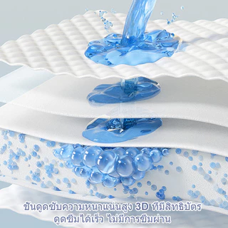 SALAMA 50ชิ้น ผ้าอ้อม กางเกง เทป เด็ก BABY DIAPER PANTS S/M/L/XL/XXL/XXXL นุ่ม บางเบา