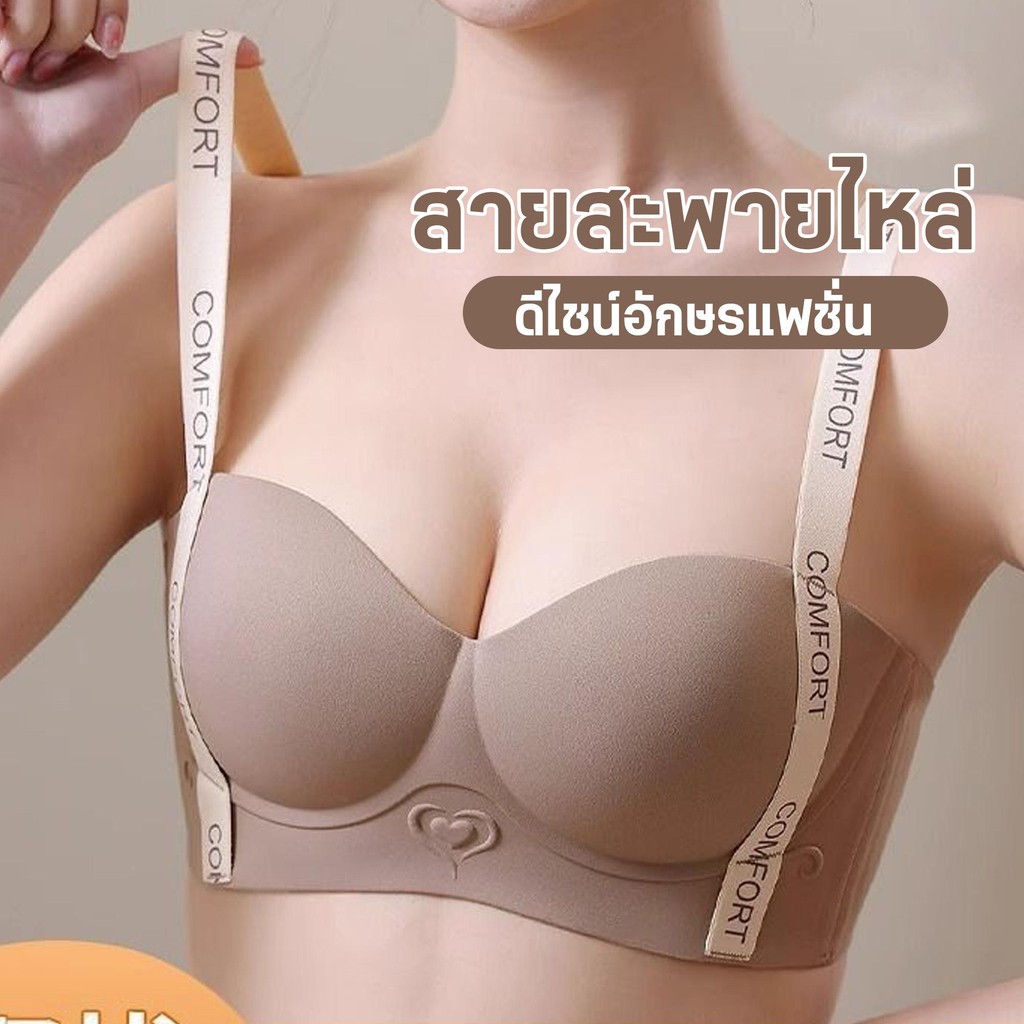 พร้อมส่ง 3D ฟองน้ำ 2 เซ็น ครึ่งเต้าฟองกลาง เนื้อข้าง เยอะ+1ไซส์ ดันทรงอกชิด ชุดชั้นในเซ็กซี่ ไม่มีโครงเหล็ก บรา ดันทรง