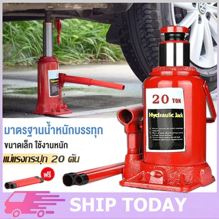 แม่แรงกระปุก โหลดเตี้ย 2,5,10,20ตัน แม่แรงตะเข้ ช่วงยาว สำหรับรถโหลดเตี้ย แม่แรงยกรถ แจ็คไฮโดรลิค