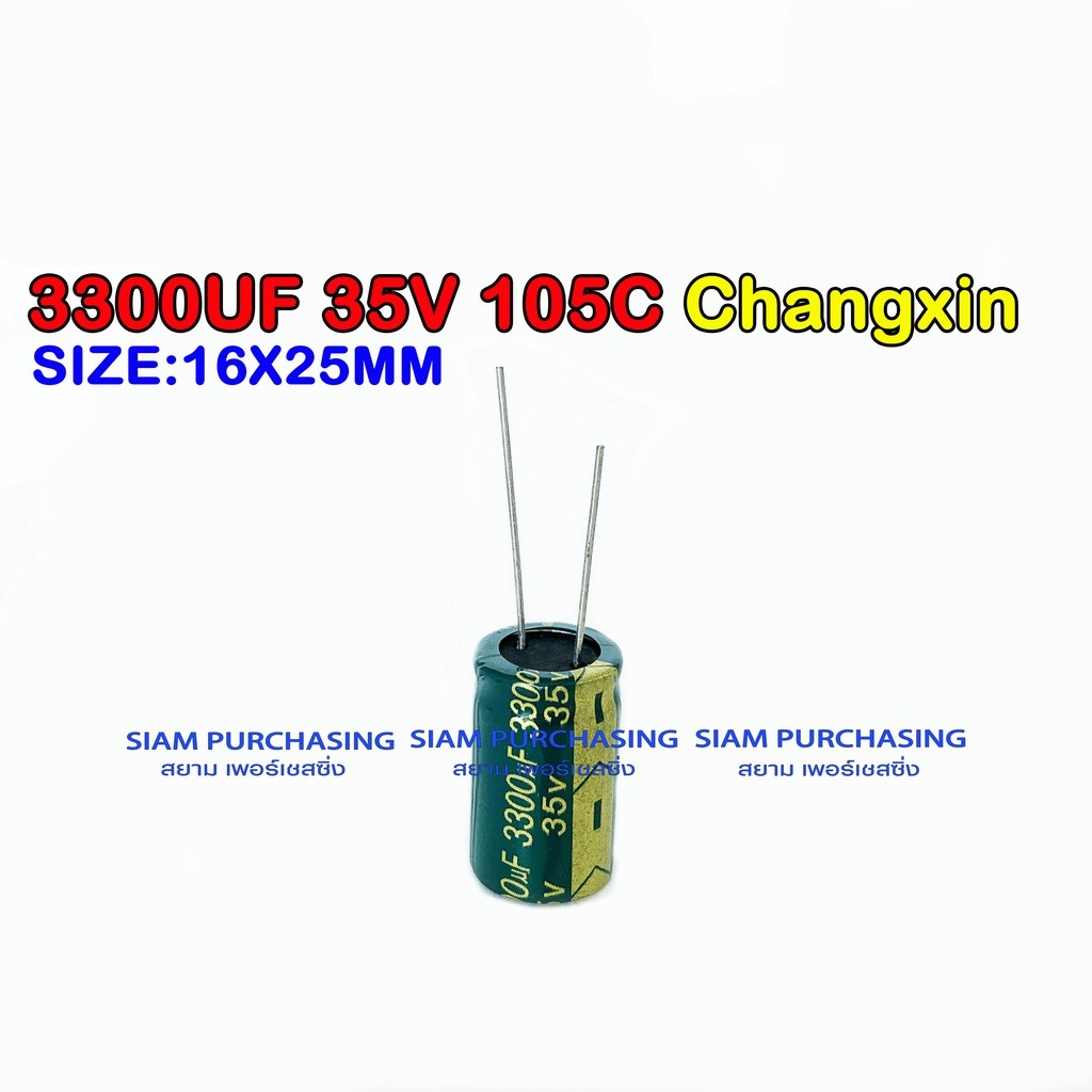3300UF 35V 105C CHANGXIN SIZE 16X25MM. สีเขียว CAPACITOR คาปาซเตอร์ LOWESR