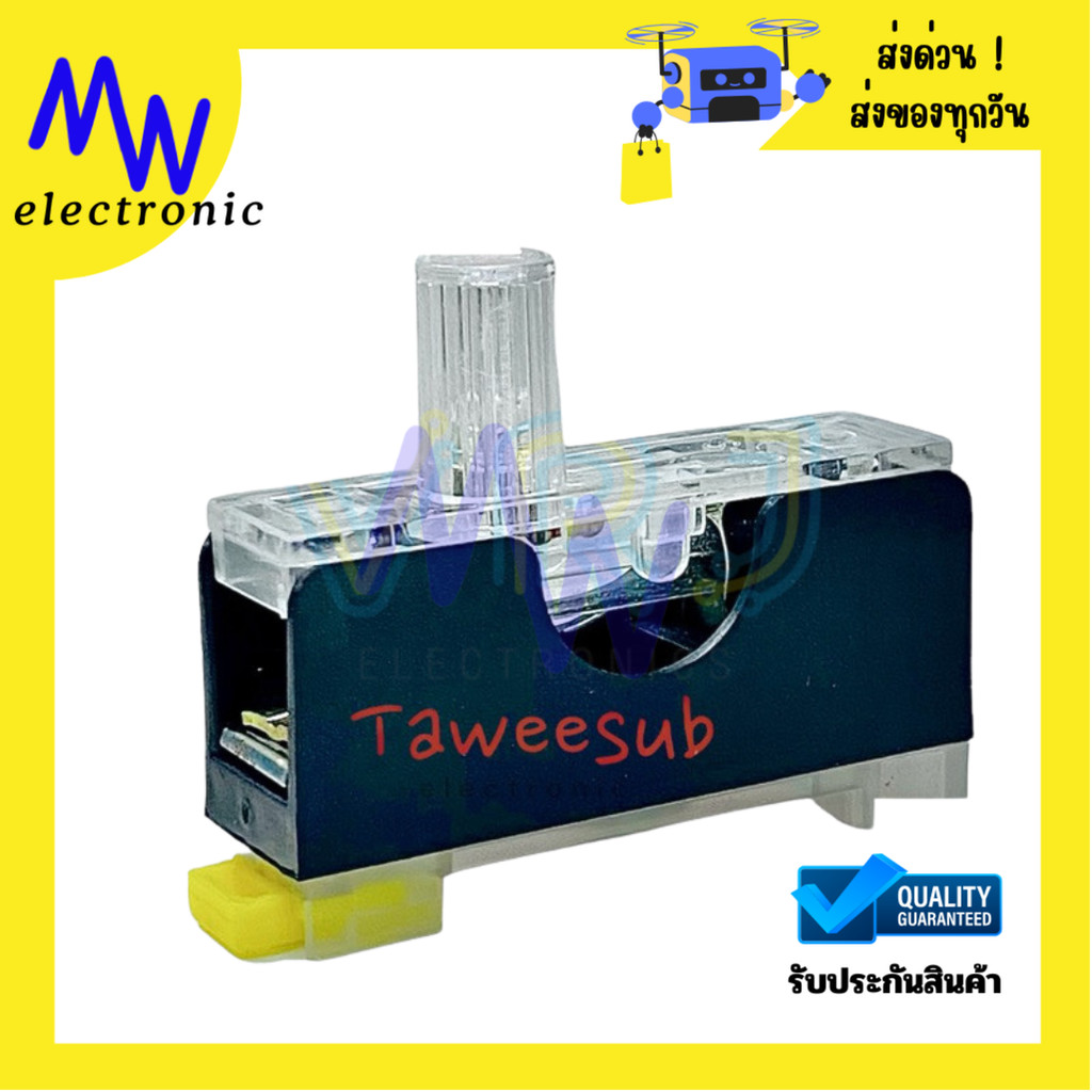 ฐานฟิวส์แบบยึดราง FUSE BOX สำหรับฟิวส์ขนาด 30mm ขนาดตัวฐาน 155525mm แข็งแรงทนทาน ติดตั้งสะดวก