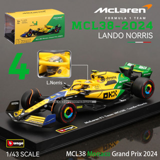 Bburago 1: 43 McLaren F1 2024 MCL38 Monaco station โลหะผสมรถ…