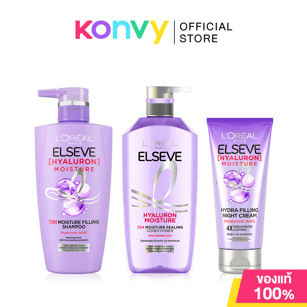 Loreal Paris Set 3 Items Elseve Hyaluron Shampoo 410ml + Conditioner 375ml + Night Cream 150ml.