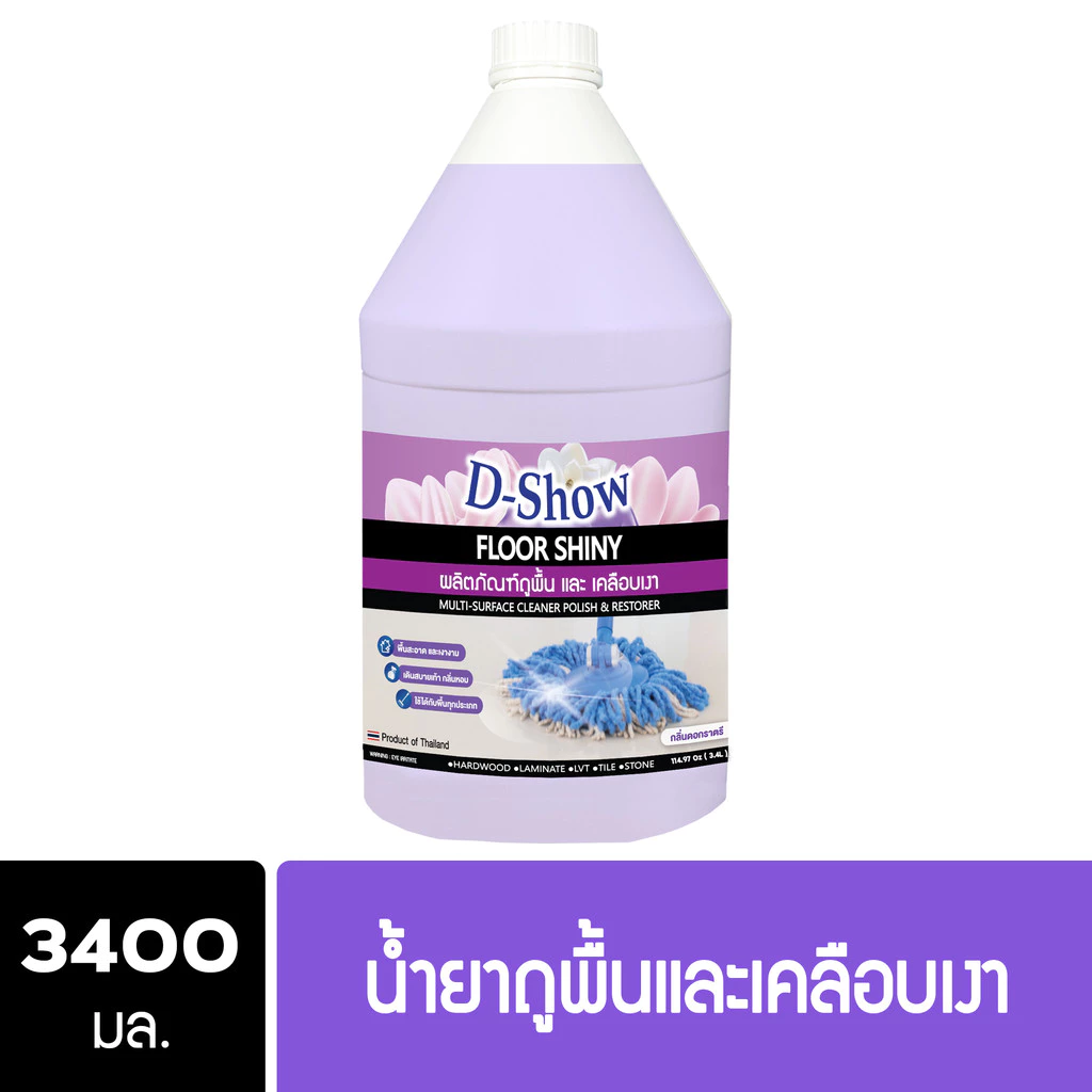 DShow น้ำยาถูพื้น เคลือบเงา 3400มล. พื้นไม้ ลามิเนต หินอ่อน หินขัด กระเบื้อง ( Floor Shiny )