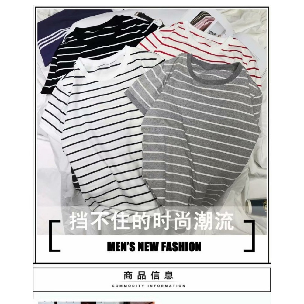 ฤดูใบไม้ผลิและฤดูร้อนใหม่เสื้อยืดแขนสั้นลายทางสําหรับผู้ชายสไตล์เกาหลีเต็มแมทช์เสื้อยืดคอกลมสําหรับนักเรียนเสื้อหลวมแฟชั่นส