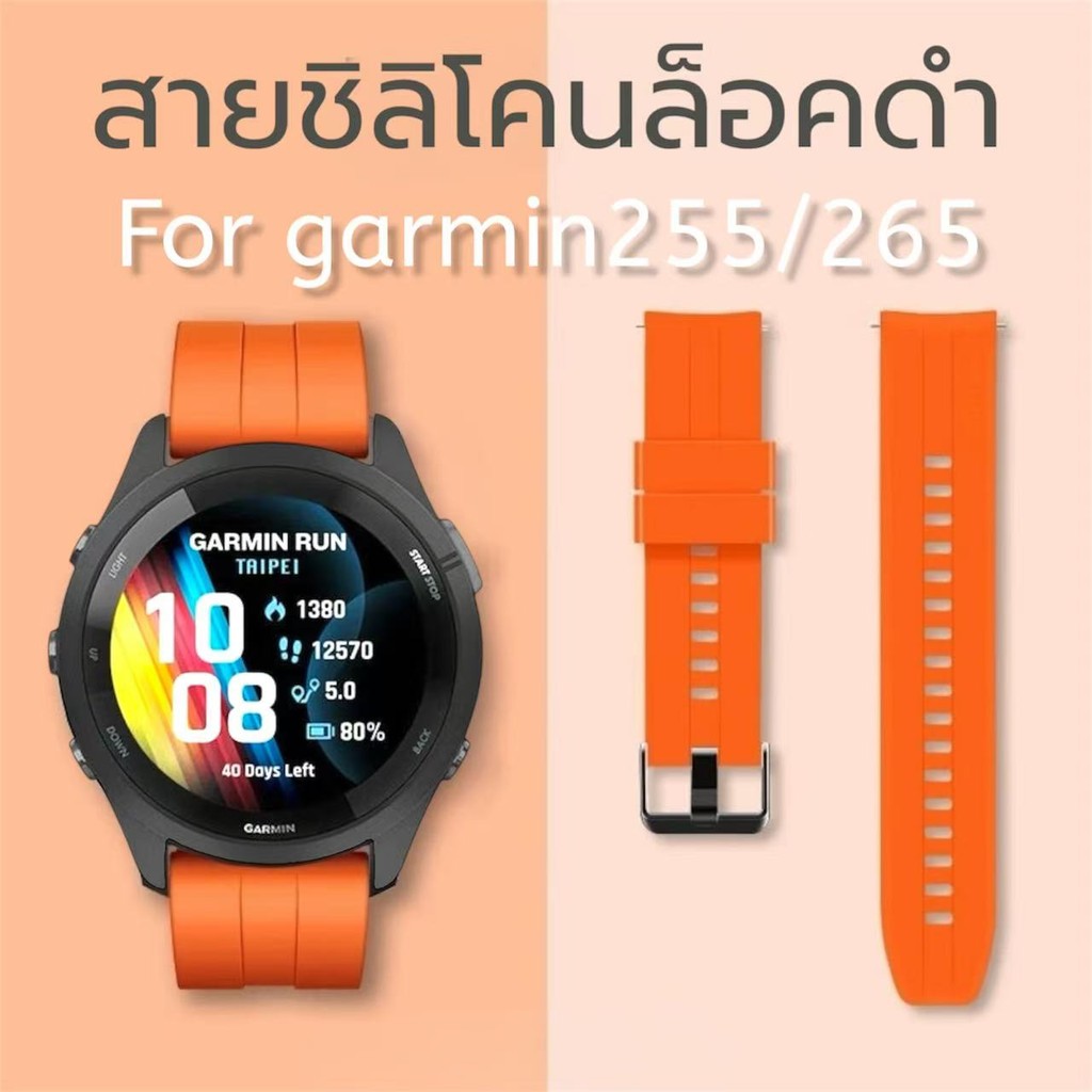 สายนาฬิกาGarmin venu2venu3 forerunner265 265m 255 255mชิลิโคนล็อคดำสายvivoactive4ขนาด22mm
