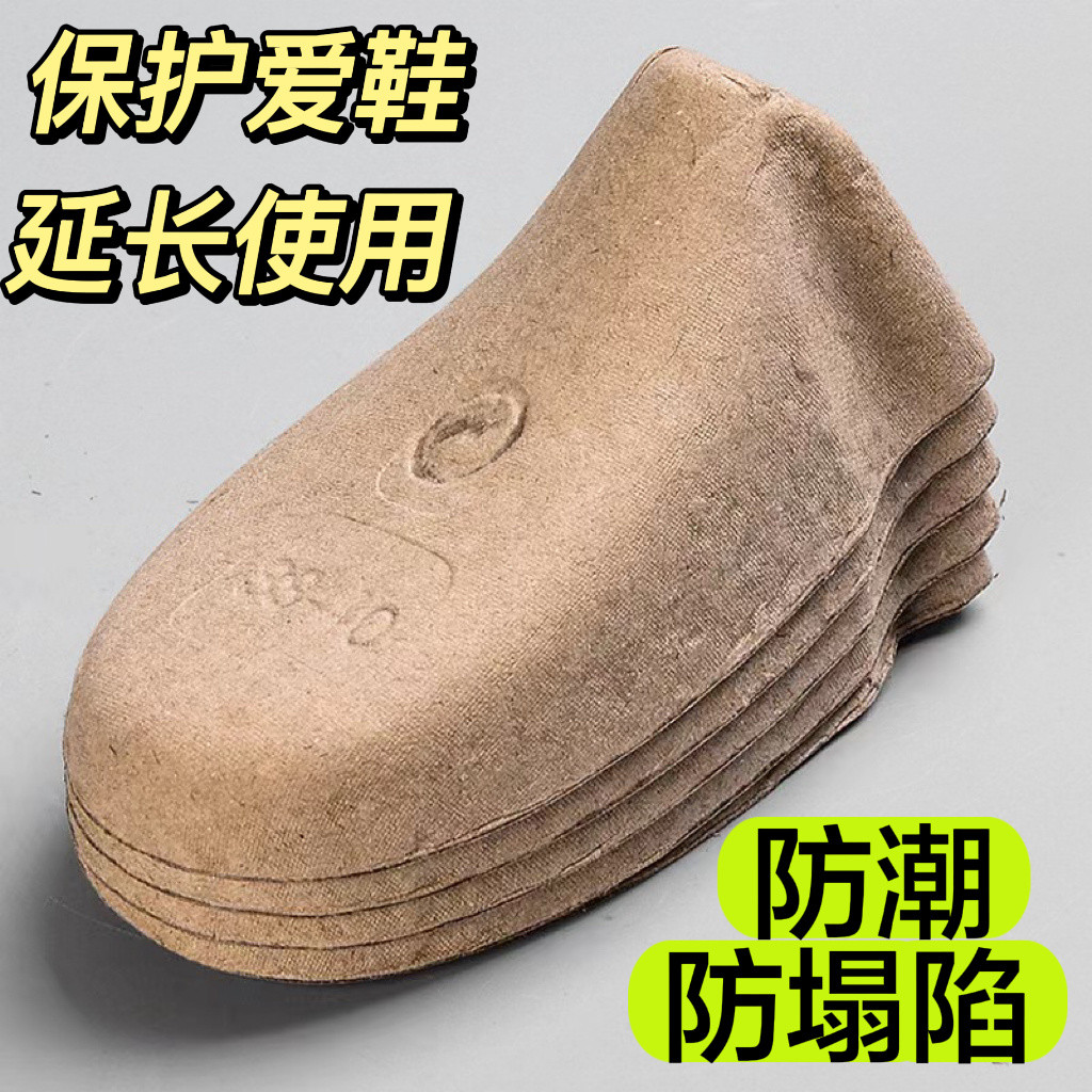 ต้นรองเท้ากระดาษสำหรับผู้ชายและผู้หญิง ตัวหยุดรองเท้า กันความชื้นและกันรอยยับ ตัวรองเท้าใหม่ที่เป็นมิตรต่อสิ่งแวดล้อมจากกระดาษ