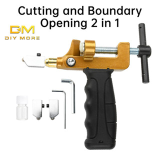 DIYMORE อัพเกรด 2-in-1 Boundary Opener + เครื่องตัดกระจก Gri…