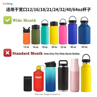 ถ้วยฝาสําหรับแก้วน้ําขวดฝาครอบจับ Aquaflask ฝาปิด Tumbler อุปกรณ์เสริม 12oz-64oz สี PP พลาสติกกีฬาแบบพกพาขวดฝาปิด