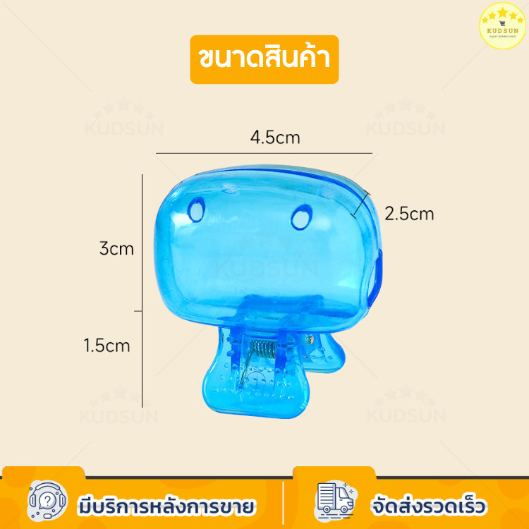 KUDSUN ฝาครอบหัวแปรงสีฟัน ที่ครอบหัวแปรง แบบพกพา ใส่ กันฝุ่น กันน้ํา เหมาะสําหรับเดินทาง ตั้งแคมป์ ห้องน้ํา โรงเรียน - รูปที่ 7