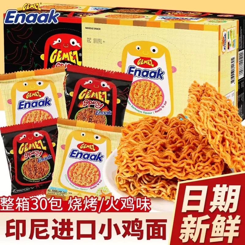 อินโดนีเซียนําเข้า Gemez บะหมี่ไก่ บะหมี่กรอบ เป็นกลุ่ม enaak ของว่างสบายๆ บะหมี่กึ่งสําเร็จรูปแห้ง