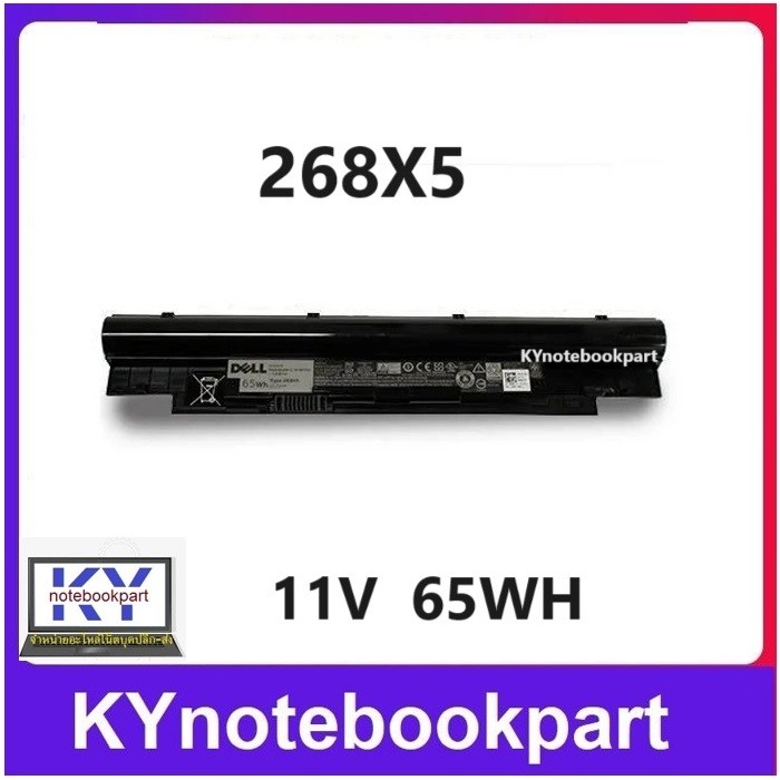 BATTERY ORIGINAL DELL แบตเตอรี่ ของแท้ DELL 13Z N311Z 14Z N411Z V131 6-core  268X5