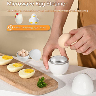 เครื่องนึ่งไข่ไมโครเวฟ, ไข่ลวกตุ๋น, เครื่องต้มไข่ใช้ในบ้านขน…