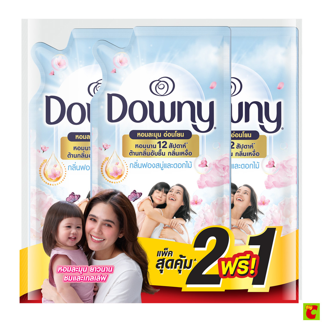 ดาวน์นี่ น้ำยาปรับผ้านุ่ม กลิ่นหอมละมุนจากฟองสบู่และดอกไม้ 470 มล. แพ็ค 2+1