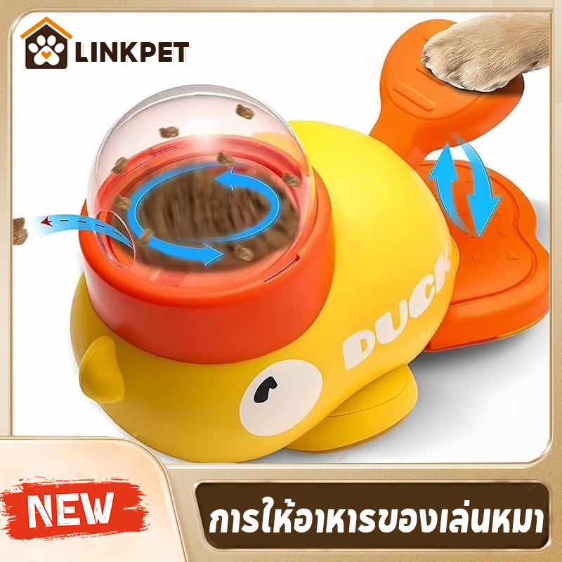 การให้อาหารของเล่นหมา ของเล่นฝึกสติปัญญาสําหรับสัตว์เลี้ยง สไตล์ใหม่ของเล่นแมว