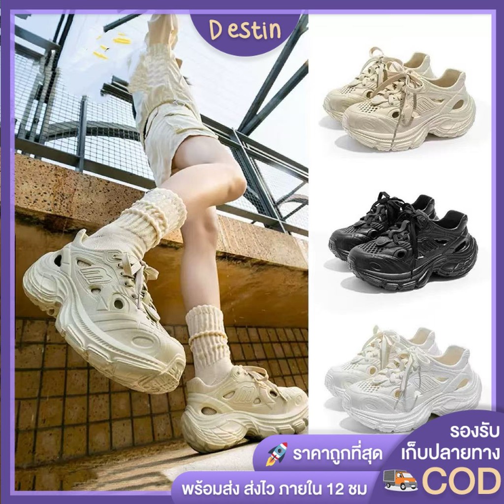 Destin🩰พร้อมส่งจากไทย🛒  (TO-5081) รองเท้าผ้าใบแฟชั่น มีสายผูก ทรงสวย งานยางน้ำหนักเบา ลุยน้ำได้ พื้นสูงใส่สบาย