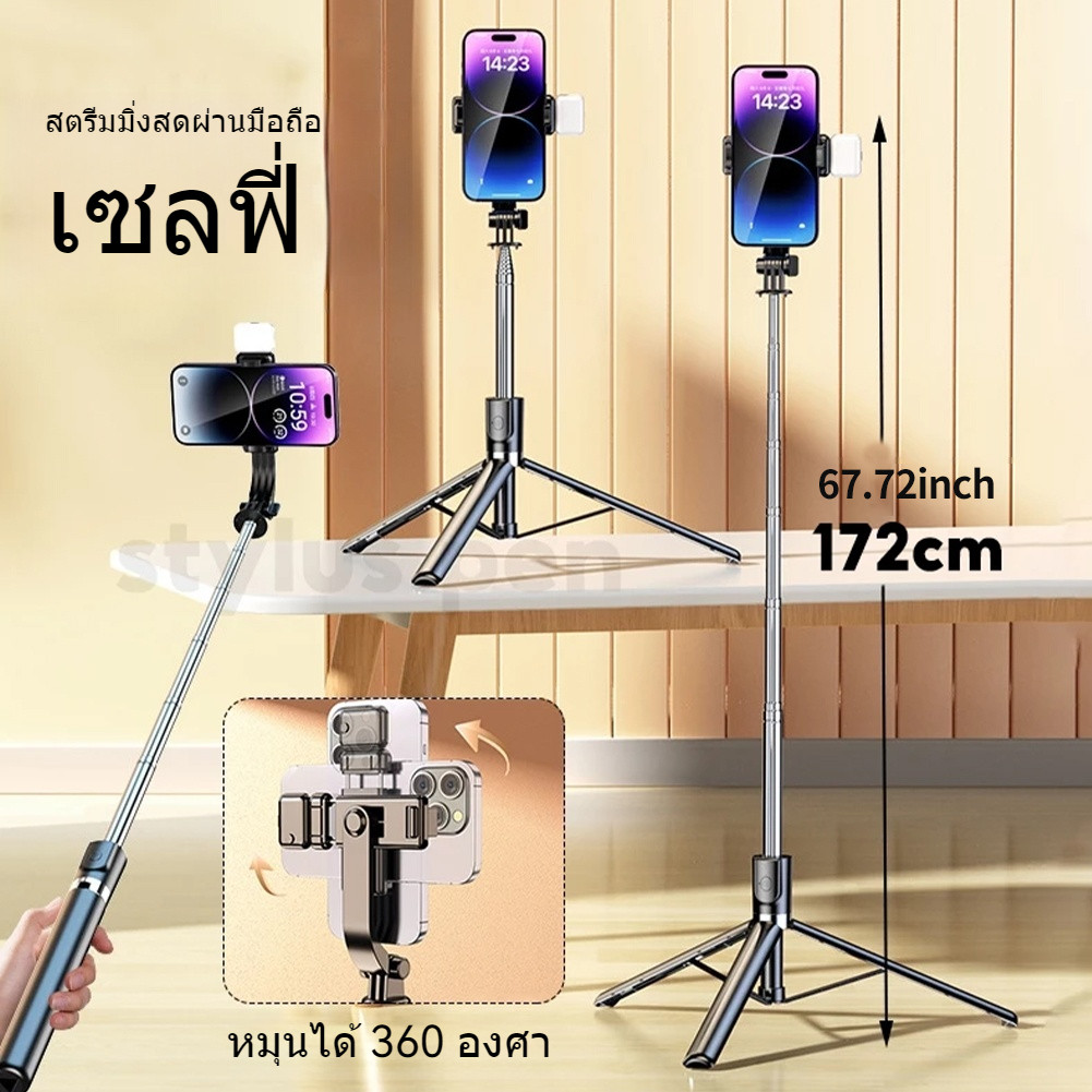 ไม้เซลฟี่มีไฟ ไม้เซลฟี่ ที่วางโทรศัพท์หมุนได้ 360° พร้อมรีโมท Bluetooth ไม้เซลฟี่แบบพับได้พร้อมไฟ LED ยืดออกได้ 170 ซม
