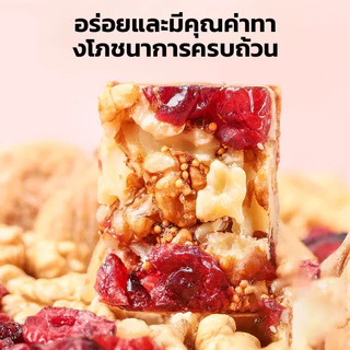 🤩 1แถม1🤩 ขนมไส้ลูกฟิกส์งาดำและวอลนัท นุ่มและขี้ผึ้ง ขนมอบแซนด์วิช พร้อมทาน ขนมผลไม้แห้ง100%หวานธรรมชาติ 0สารกันบูด