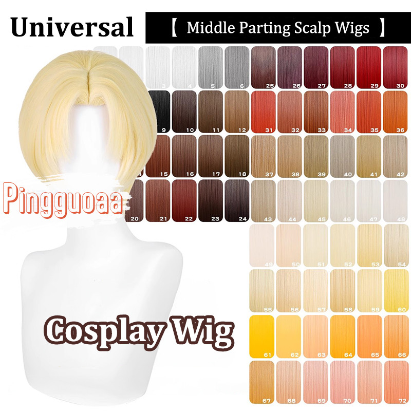 【Manmei】Men Women 30cm Short Thickened Universal Cosplay Wigs Middle Parting Scalp Heat Resistant Synthetic Hair