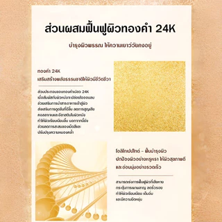 เซรั่ม ทองคำบริสุทธิ์ ฟื้นฟูผิว ของเหลวเดิม เอสเซนส์ ผิว น้ําตบ ต่อต้านวัย เซรั่มไฮยา 24k gold serum