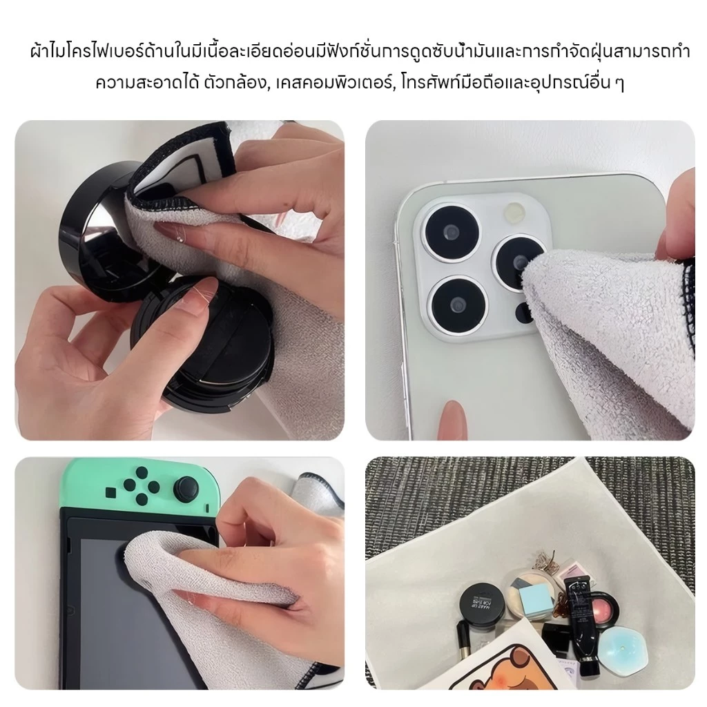 กระเป๋าเครื่องสำอางผ้าพับได้ ดีไซน์คาปิบาร่า thumbnail 4