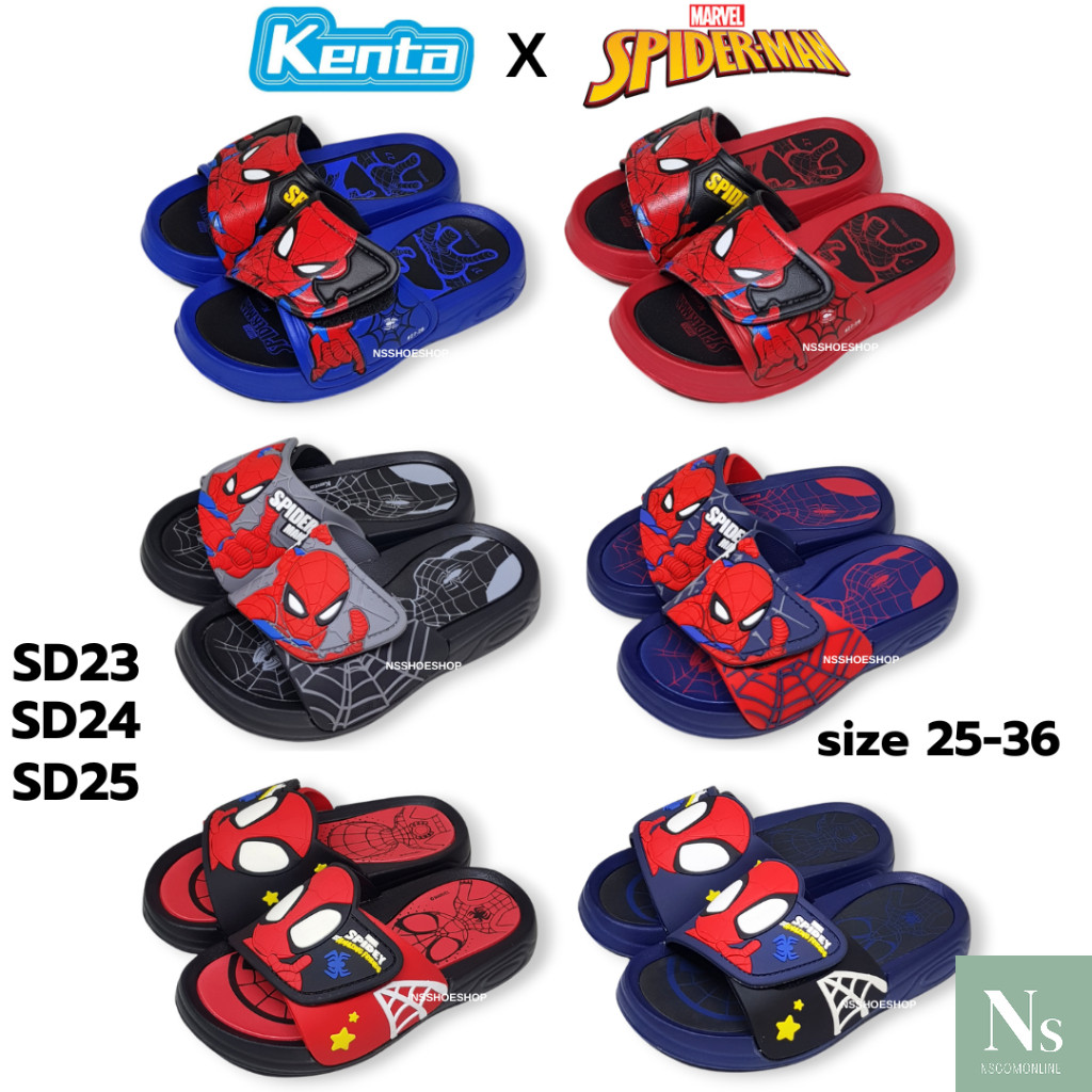 [ส่งเร็ว] Kenta สไปเดอร์แมน Spider-Man รองเท้าแตะเด็กแบบสวม รุ่น SD22 SD23 SD24 SD25 size 25-36