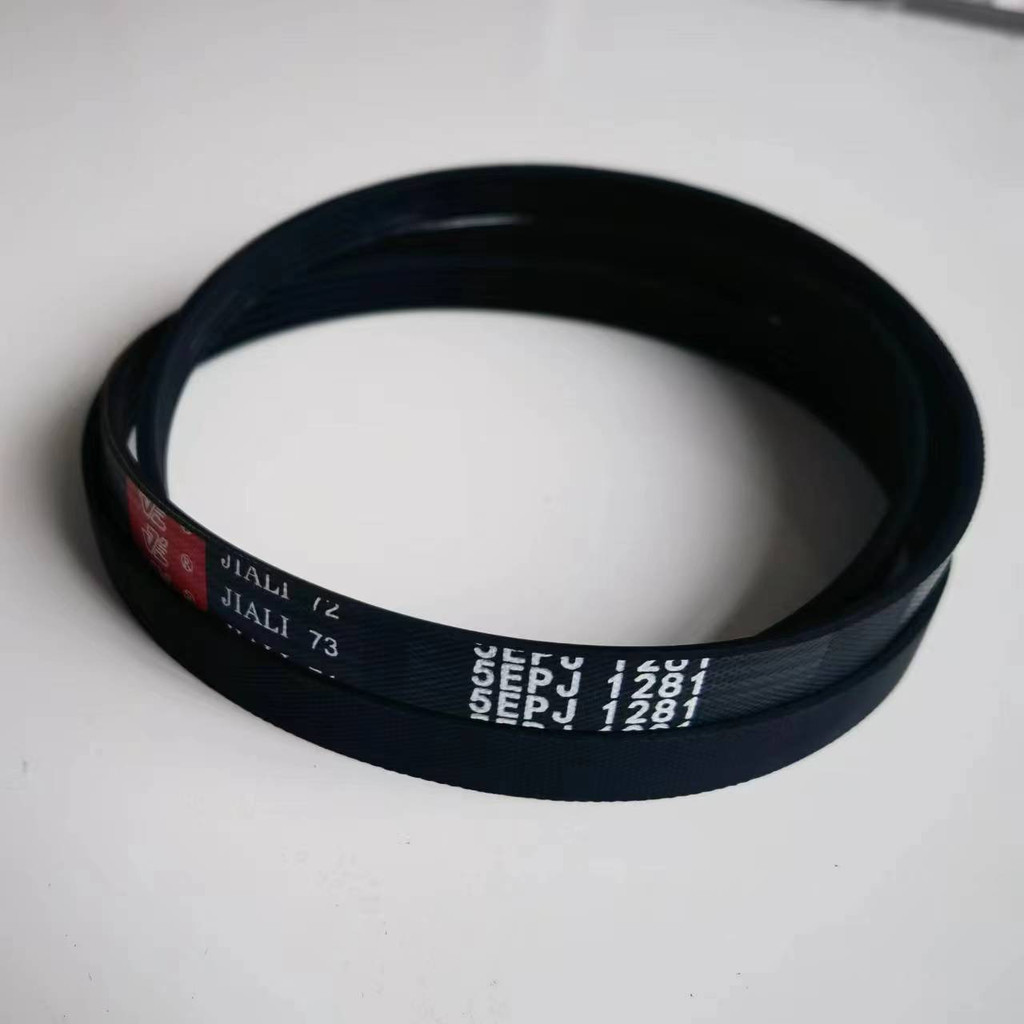 สายพานเครื่องซักผ้ากลอง 5EPJ1208 6EPJ1216 5EPJ1240 5PJE1281 สายพานมัลติโกรฟ