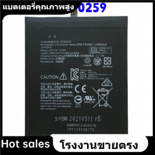 ★RC30-0259 แบตเตอรี่ สำหรับ RAZER 2 RAZER PHONE 2 RZ35-0259UR10-R3U1 Battery
