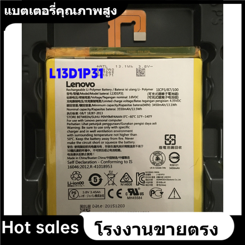 ★L13D1P31 แบตเตอรี่ สำหรับ Lenovo Ideapad S5000 A3500 Lenovo Tab 2 A7-10 / A7-30 / A7-40 /,A7-50 TB-