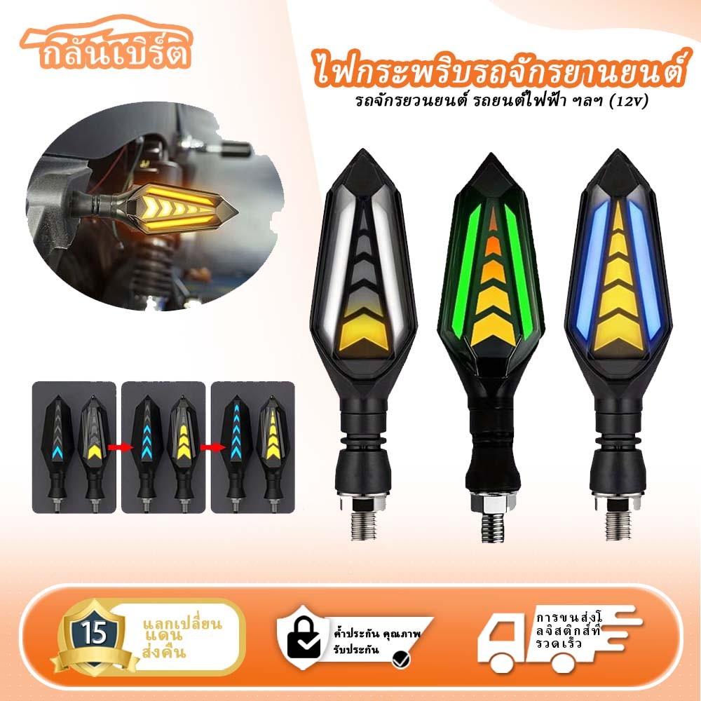 ไฟ LED 2 ชิ้น 12V รถจักรยานยนต์อะไหล่แปลง Motorcyle Light สําหรับรถจักรยานยนต์