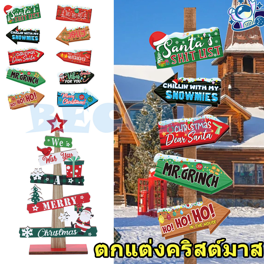 พร้อมส่ง คริสต์มาสการ์ตูนป้ายกระดาษ 10 ชิ้น/เซ็ต ปีใหม่ประตูด้านหน้าตกแต่ง 2025