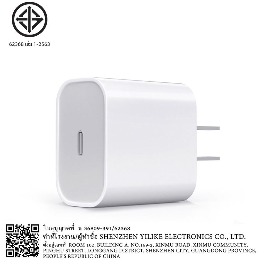 ที่ชาร์จ 240W With USB to Type C สำหรับ Xiaomi iPhone OPPO vivo Samsung Realme