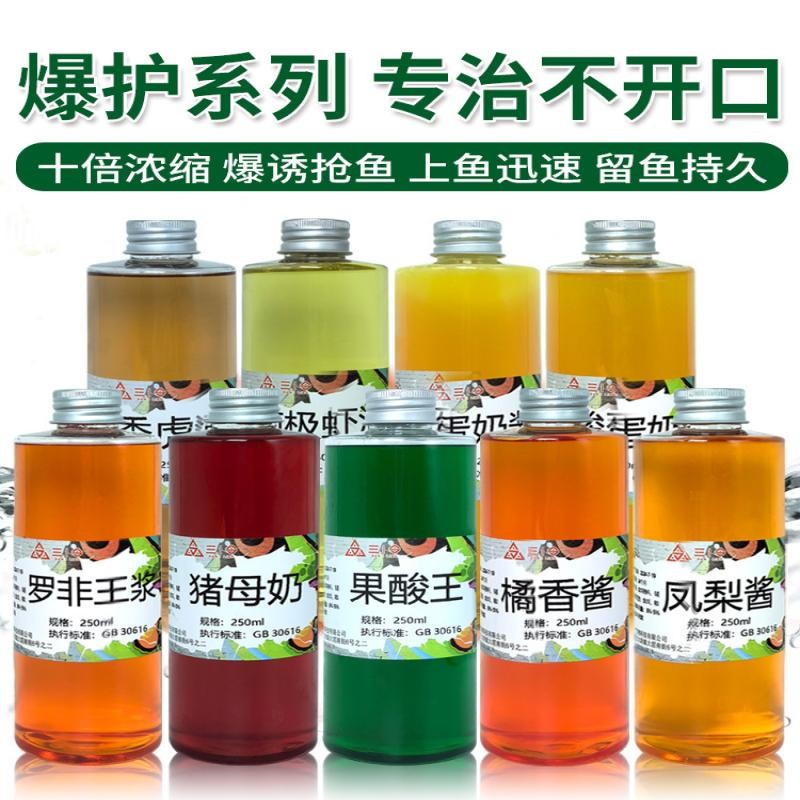 สินค้าใหม่พร้อมสต็อก Luofei Crucian Carp One Bottle รับ Black Pit Fishing ความเข้มข้นสูง Raw Pulp เหยื่อสารเติมแต่งซอสสับปะรดซอสนมไข่20241126