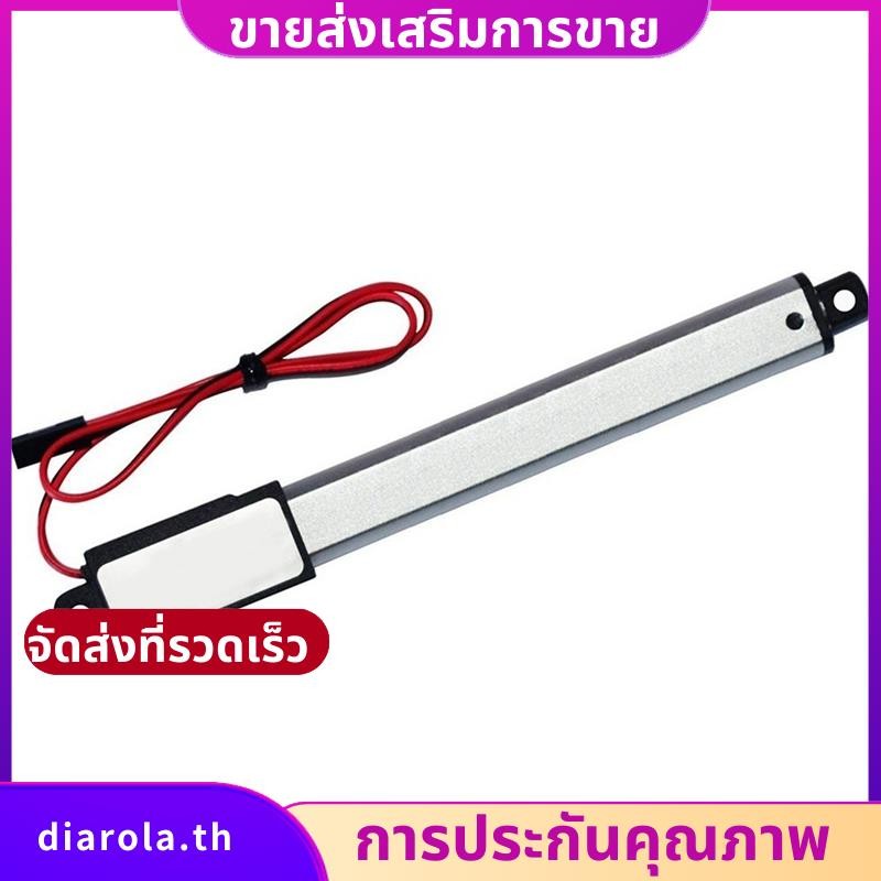 Dc 12V กันน้ํา IP54 Mini Linear Actuator 100 มม.จังหวะไฟฟ้า Linear มอเตอร์หน้าต่างเปิด 30 มม./S ความเร็ว diarolath