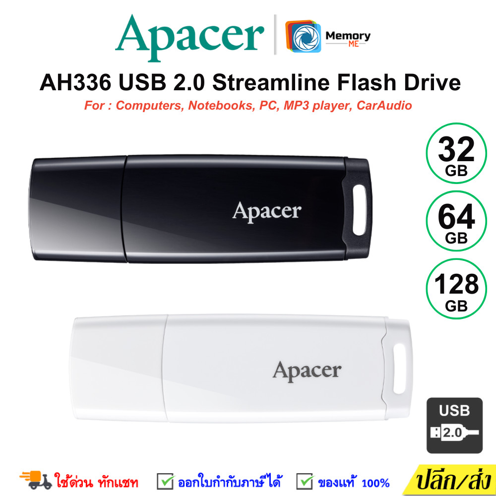 (ส่งด่วน) APACER FlashDrive 32GB, USB2.0 (AH336) Black / White Flash drive notebook PC แฟลชไดร์ฟ ของแท้