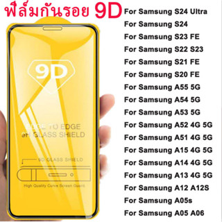 9D ฟิล์มกระจก For Samsung A05 A06 A05s A56 5G A36 A16 A26 S2…
