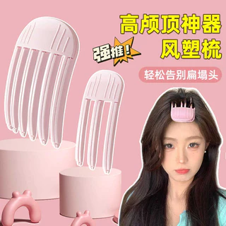 ใหม่ สูง-สูงปุยกิ๊บสไตล์เกาหลีจัดแต่งทรงผมหน้าผากเรียบสไตล์หวีกิ๊บ