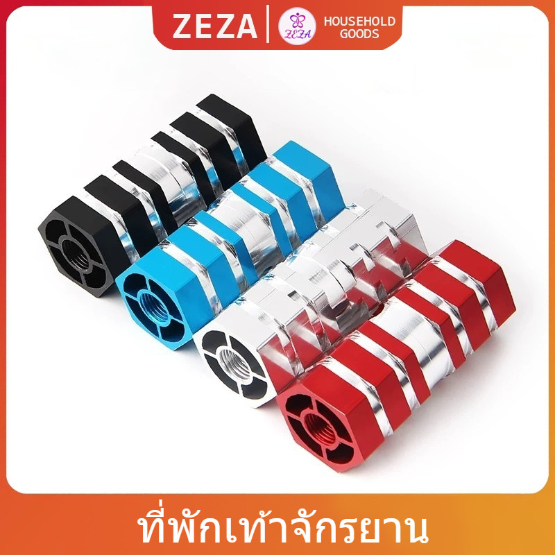 YOYO ที่พักเท้าจักรยาน อลูมิเนียมอัลลอยด์ 7*2.3cm Bike Accessories