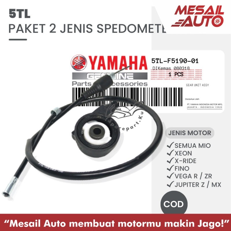 YAMAHA MIO GEAR BOX KILOMETER PACKAGE + MIO SPORTY SMILE SOUL GT 125 / MIO M3 JS / FINO CARBON / XEO
