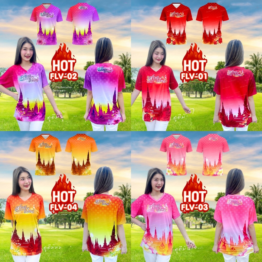 2568ของขวัญปีใหม่เสื้อผู้หญิงสีแดงปีใหม่เสื้อ ยู นิสซ์ คริสต์มาสเสื้อขนาดใหญ่แขนสั้นด้านบนปีใหม่ครอบครัวเสื้อผ้าผู้หญิงเสื้อสีแดงเสื้อยืดคริสต์ม