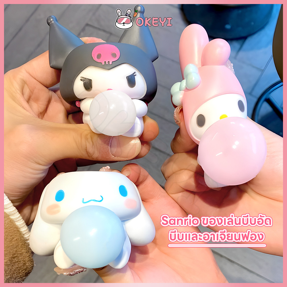 OKEYI สกุชชี่สินค้าคลายเครียดที่คืนตัวช้า สกุชชี่สินค้าคลายเครียดที่คืนตัวช้าแบบอีบูม(iboom) นุ่ม สก