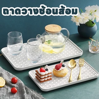 ถาดคว่ำแก้ว ถาดวางแก้ว มินิมอล มีตะแกรงรองน้ำ(ถาดเหลี่ยม+ตะแกรง) 2ชั้น ที่คว่ําจาน ถาดใส่ผลไม้ มีตะแกรงรองน้ำ มี 3 ขนาด
