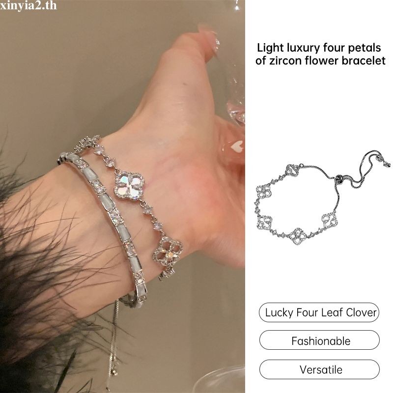 XINYIA2.thFour Leaf Clover Zircon สร้อยข้อมือหรูหรา High-end กําไลข้อมือ Elegant ปรับสร้อยข้อมือผู้หญิง
